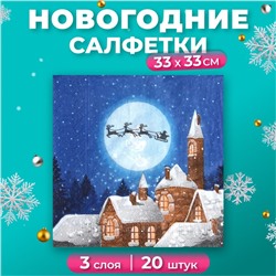 Новогодние салфетки бумажные New Line Design Новогодняя сказка, 3 слоя, 33*33 см, 20 листов