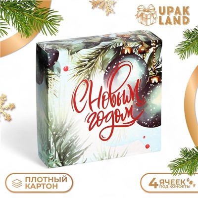 Новый год. Коробка под 4 конфеты, "Елочные игрушки", 12,6 х 12,6 х 3,8 , кондитерская упаковка