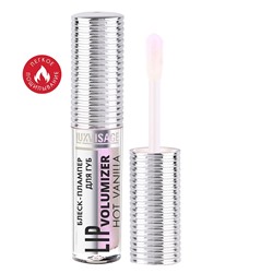 Блеск-плампер для губ LUXVISAGE LIP volumizer hot vanilla, тон 301, Unicorn 2.9г