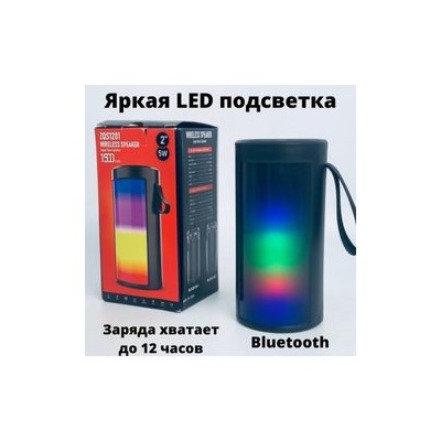 Яркая bluetooth-колонка с LED-подсветкой ZQS1201 (в ассортименте)