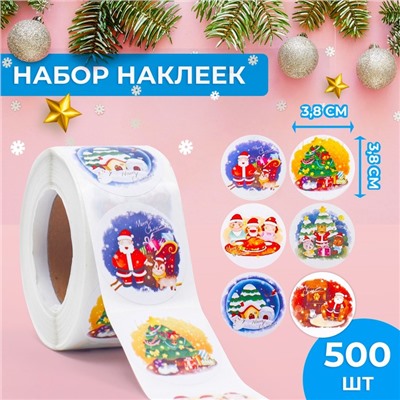 Наклейки в рулоне "Ночь перед Рождеством", 500 шт, 3,8 х 3,8 см